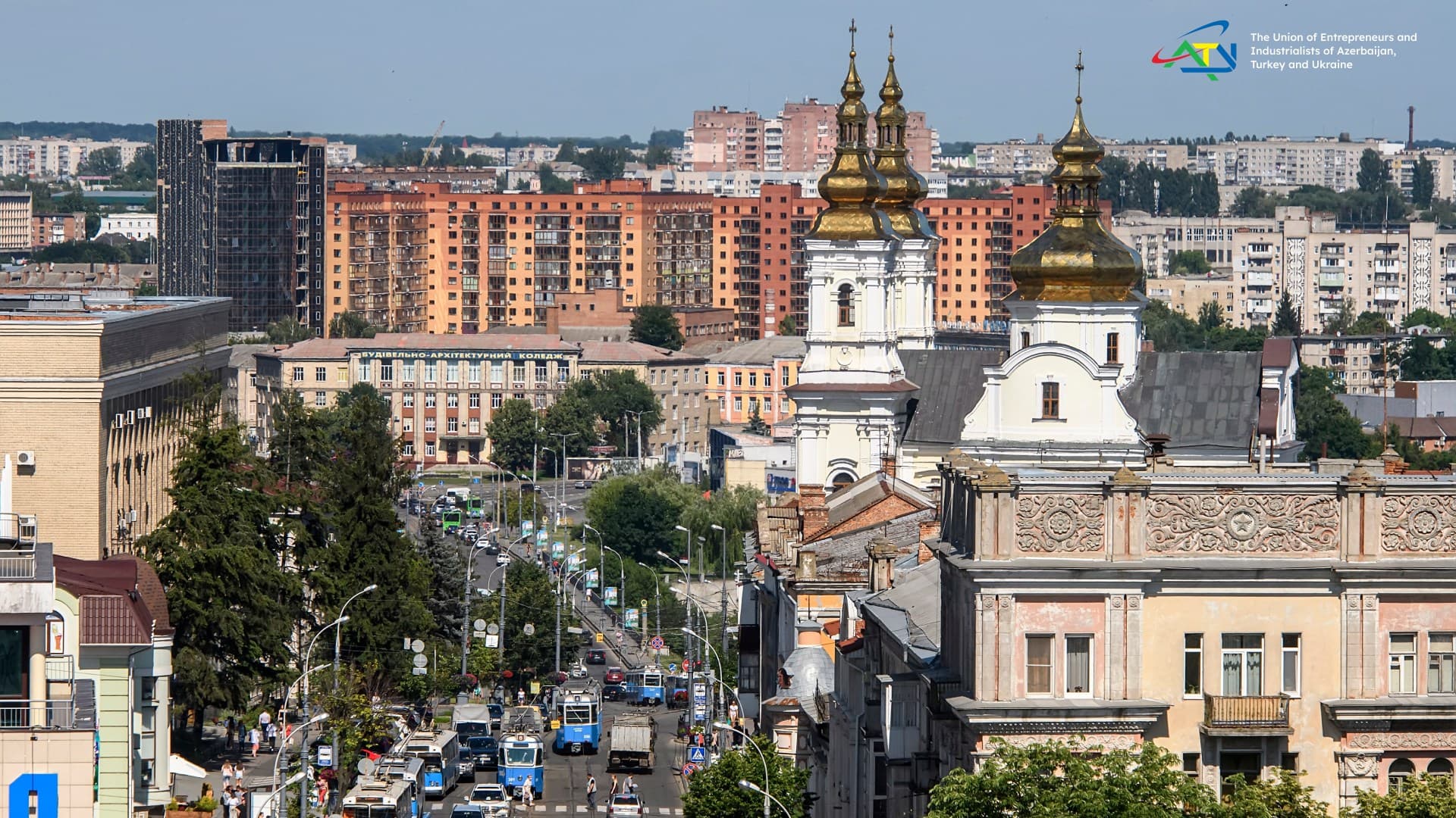Вітаємо мешканців та гостей Вінниці з Днем міста!