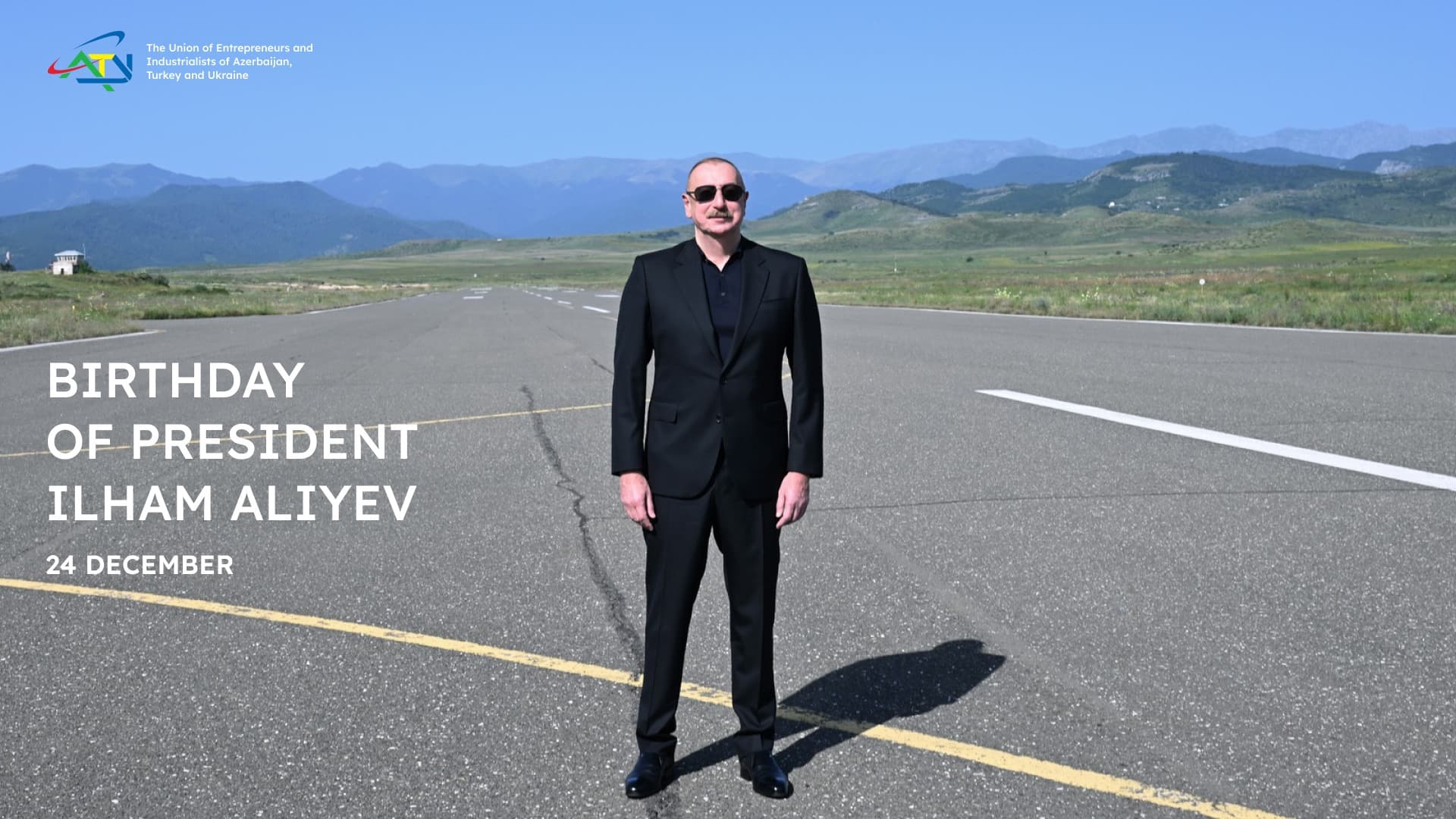 Вітання Президенту Азербайджанської Республіки Ільхаму Алієву з Днем Народження